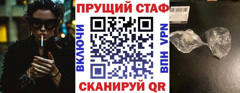 Все наркотики Елец Гашиш  Метадон  Меф мяу мяу  Cocaine 