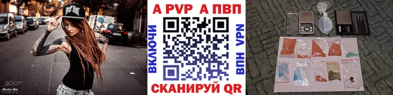 Alfa_PVP VHQ Елец