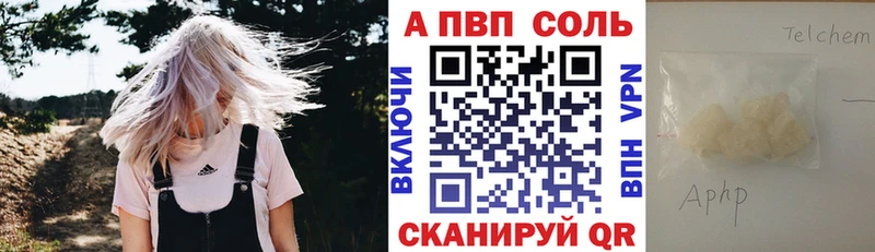 мега сайт  Елец  A-PVP крисы CK 