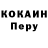 КЕТАМИН VHQ HudFug