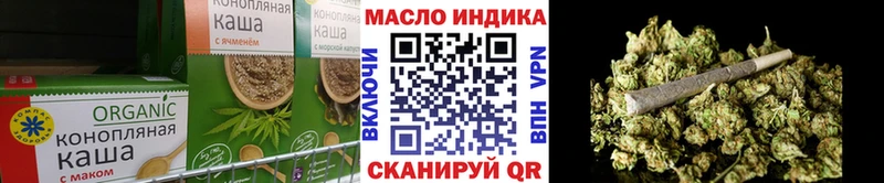 Печенье с ТГК марихуана  Елец 