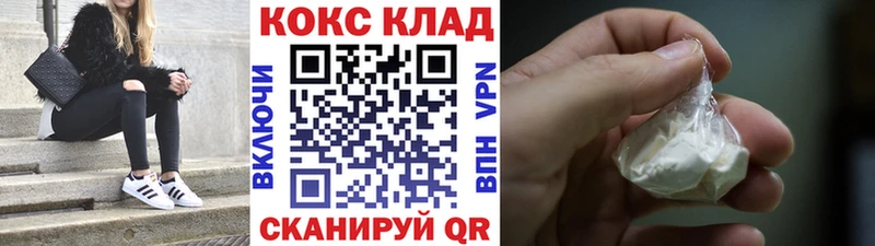 КОКАИН Боливия Елец
