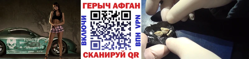Героин Heroin  закладки  ссылка на мегу зеркало  Елец 