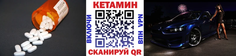 Кетамин ketamine KRAKEN Елец