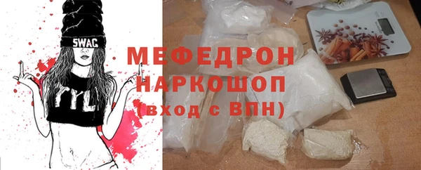 MESCALINE Володарск