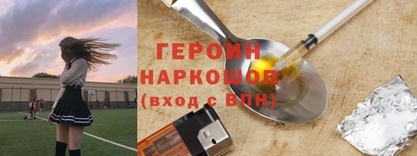 MESCALINE Володарск