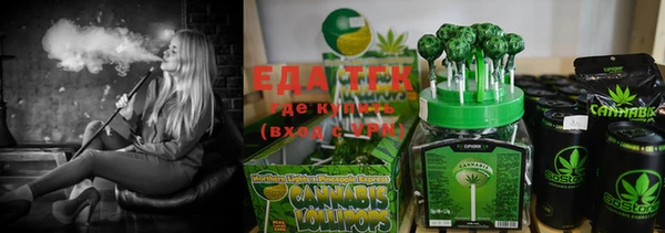 MESCALINE Володарск