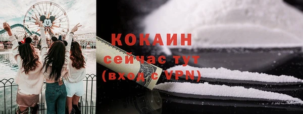 MESCALINE Володарск