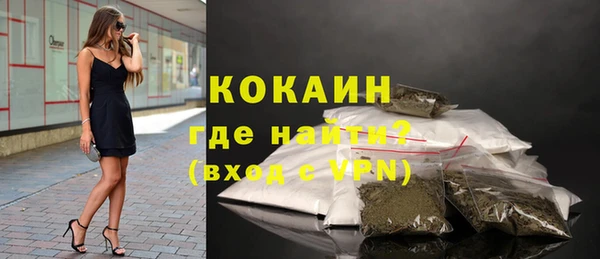 кокаин колумбия Волоколамск
