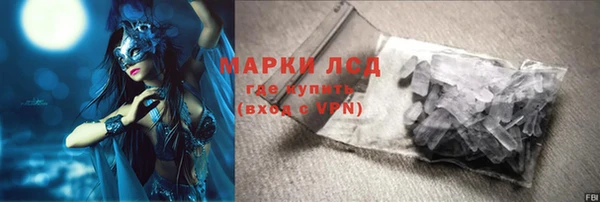 гашик Волосово