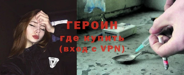 гашик Волосово