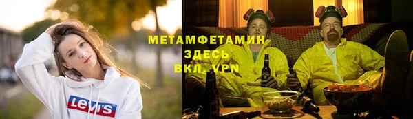 MESCALINE Володарск