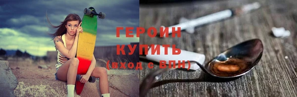 MESCALINE Володарск