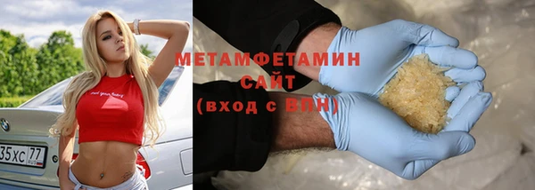 гашик Волосово