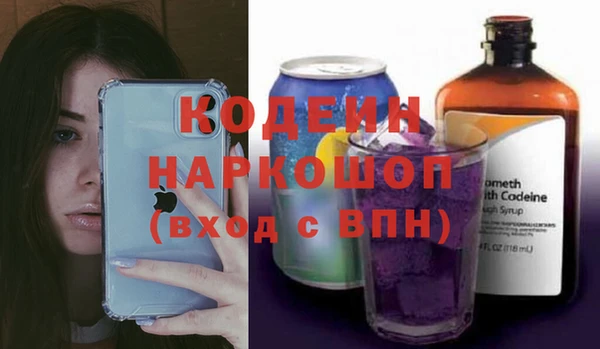 гашик Волосово