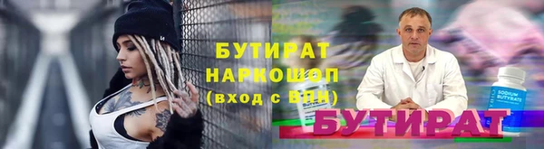гашик Волосово