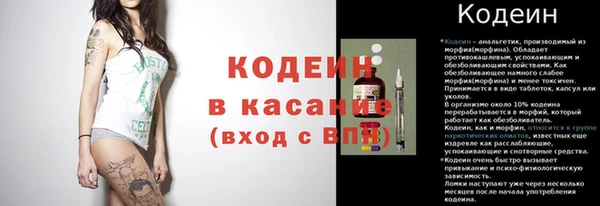 MESCALINE Володарск