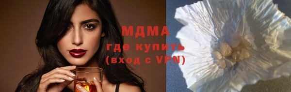 кокаин колумбия Волоколамск
