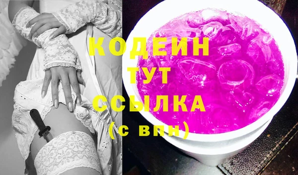 гашик Волосово