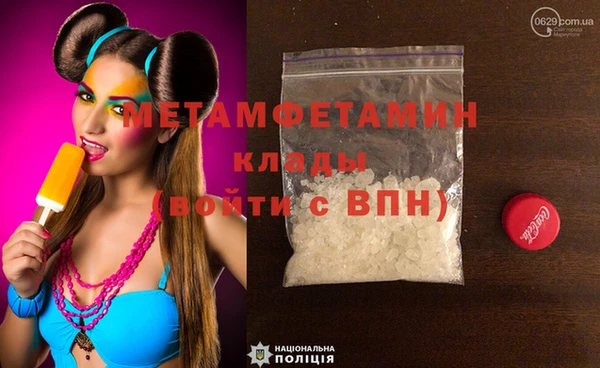 гашик Волосово