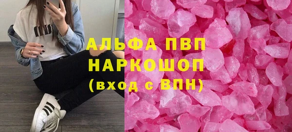 гашик Волосово