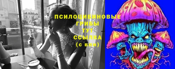 MESCALINE Володарск
