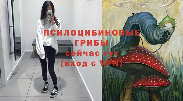 MESCALINE Володарск