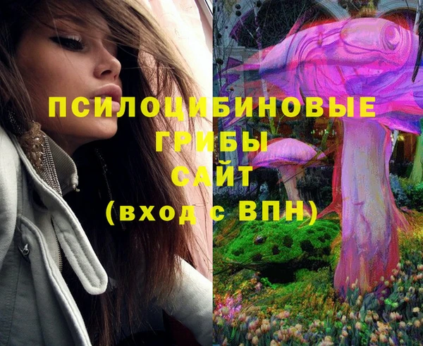 MESCALINE Володарск