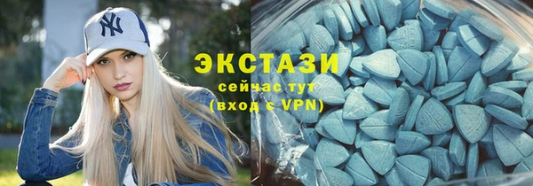 гашик Волосово