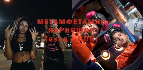 MESCALINE Володарск
