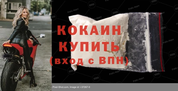 кокаин колумбия Волоколамск