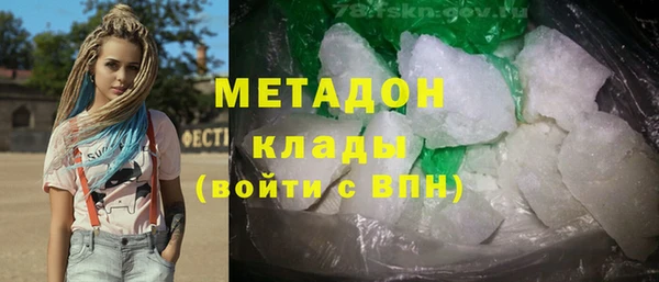 кокаин колумбия Волоколамск
