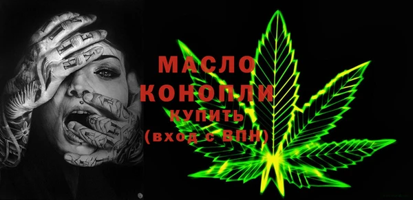 MESCALINE Володарск