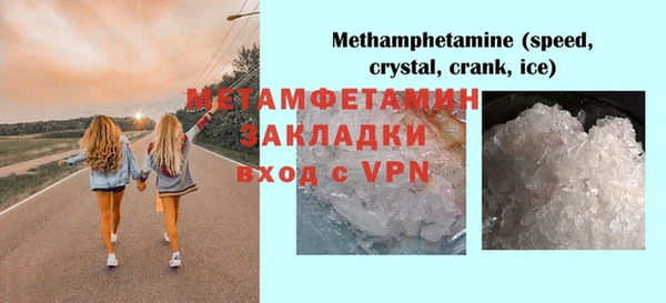 MESCALINE Володарск
