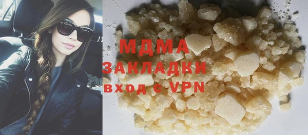 кокаин колумбия Волоколамск