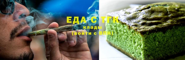 гашик Волосово