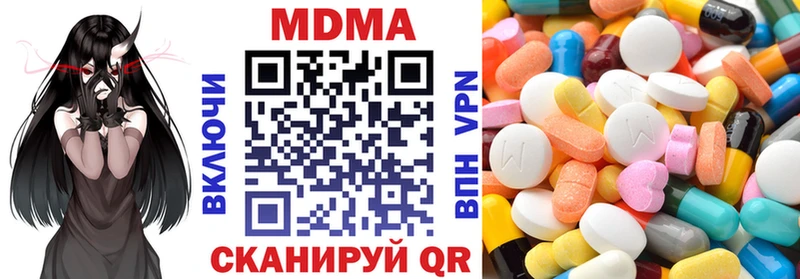 MDMA Molly Елец