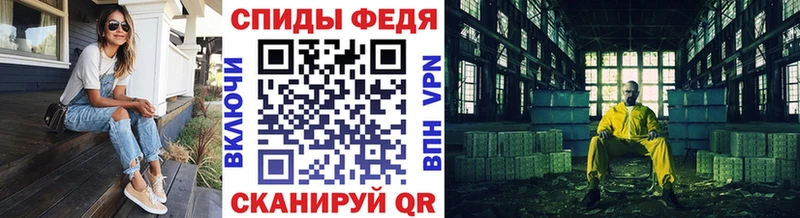 Метамфетамин витя Елец