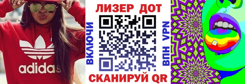 площадка какой сайт  сколько стоит  Елец  Наркотические марки 1,5мг 